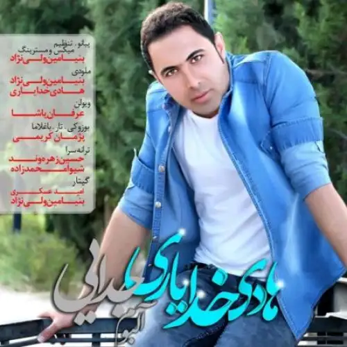 Emshab